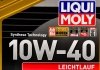 Олія моторна Leichtlauf 10W-40 (4 л) LIQUI MOLY 9501 (фото 2)
