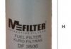 Фильтр топлива DF3506