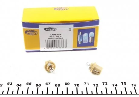 Автолампа 12V MAGNETI MARELLI 002052800000