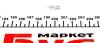 Автолампа T5 MAGNETI MARELLI 003722100000 (фото 2)