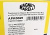 Пильовик + MAGNETI MARELLI 310116110069 (фото 4)