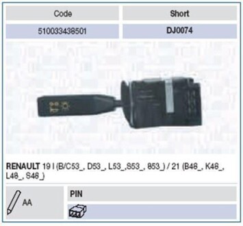 LIGHTS Переключатель RENAULT R19-CHAMADE-R21 \'87 [510033438501 MAGNETI MARELLI DJ0074