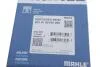Поршень з кільцями MB 83,00 OM 642 цил. 4-6 (Mahle) MAHLE / KNECHT 001 PI 00190 000 (фото 4)