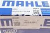 Комплект Підшипників колінчатого Вала (14 шт) MAHLE / KNECHT 081 HS 21721 000 (фото 4)