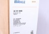 Радіатор кондиціонера MAHLE / KNECHT AC 231 000S (фото 6)
