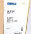 Радиатор кондиционера MAHLE / KNECHT AC 701 000S (фото 9)