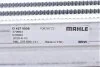 Радіатор інтеркулера MAHLE / KNECHT CI 427 000S (фото 7)