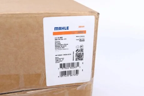 Радіатор масляний MAHLE / KNECHT CLC 25 000P