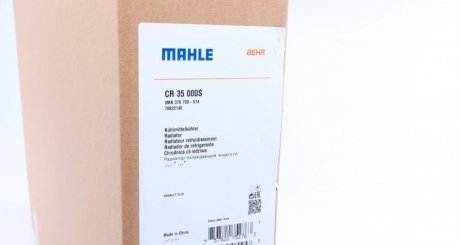 Радиатор охлаждения MAHLE / KNECHT CR 35 000S (фото 1)