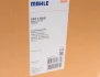 Бачок розширювальний MAHLE / KNECHT CRT 3 000S (фото 8)