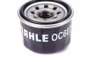 Фільтр масляний двигуна (-) MAHLE / KNECHT OC607 (фото 4)