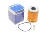 Фільтр олії BMW 320I/325I/520I/525I 91- MAHLE / KNECHT OX 68D (фото 2)