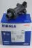 Термостат BMW 1 (E81), 3 (E46, E90, E91, E92, E93), 5 (E60, E61), 7 (E65, E66, E67), X3 (E83) MAHLE / KNECHT TE 1 70 (фото 2)