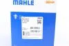 Термостат CITROEN; PEUGEOT (Mahle) MAHLE / KNECHT TI 210 89 (фото 9)