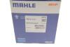 Термостат MAHLE / KNECHT TM 53 103 (фото 6)