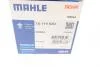 Термостат системы охлаждения двигателя MAHLE / KNECHT TX 119 82 D (фото 8)
