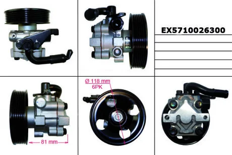 Насос гідропідсилювача керма MANDO EX5710026300 (фото 1)
