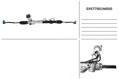 Рулевая рейка MANDO EX577001M500