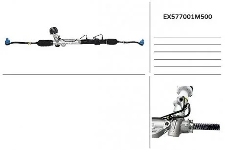 Рульова рейка MANDO EX577001M500