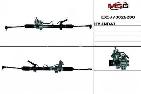 Рульова рейка з ГУР MANDO EX5770026200
