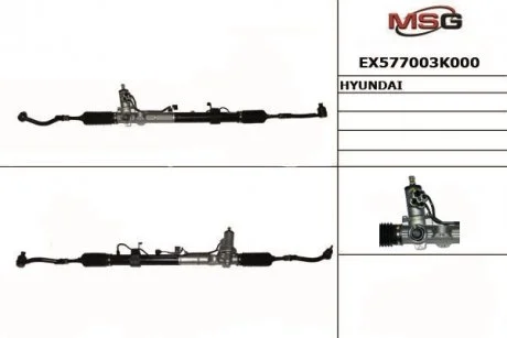 Рульова рейка MANDO EX577003K000