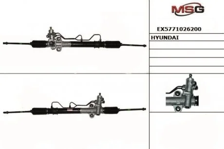 Шт. Рулевая рейка MANDO EX5771026200