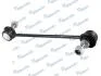 Тяга стабілізатора AUDI AUDI A1 2011 &gt;&gt;, A2 2000 - 2005] MANDO MSC015548 (фото 1)