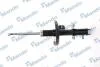 Амортизатор газомасляний MSS016123