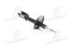 Шт. Амортизатор MSS017153