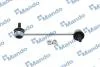 Стойка стабилизатора HYUNDAI Getz "FR "02-"06 SLH0009