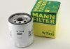 Фильтр масляный двигателя MANN W7030 (фото 1)