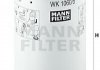 Фильтр топл. VOLVO FH12,FH16 (TRUCK) MANN WK1060/5X (фото 3)