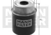 Топливный фильтр MANN WK 8110 (фото 2)