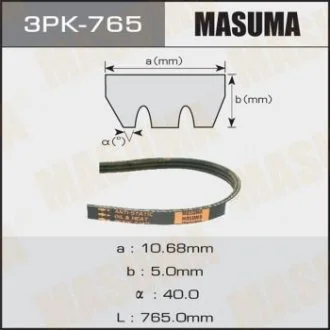 Ремень поликлиновой 3PK- 765 MASUMA 3PK765 (фото 1)