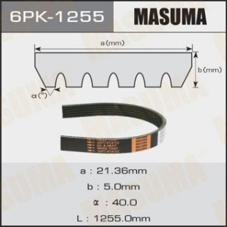 Ремінь поліклінової MASUMA 6PK1255 (фото 1)