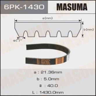 Ремінь поліклінової MASUMA 6PK1430