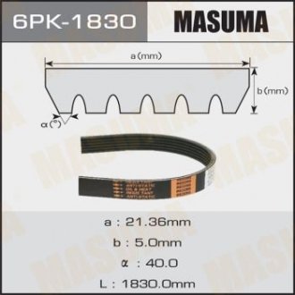 Ремінь струмковий MASUMA 6PK-1830 (фото 1)