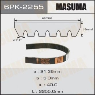 Ремінь поліклінової MASUMA 6PK2255 (фото 1)