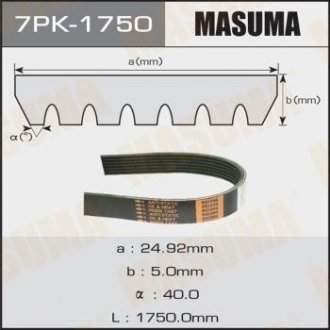 Ремінь поліклінової MASUMA 7PK1750