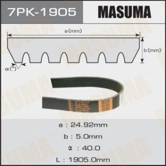 Ремінь MASUMA 7 PK 1905 (фото 1)