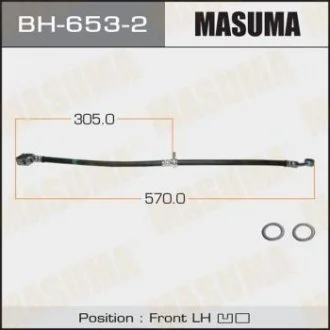 Шланг тормозной MASUMA BH6532 (фото 1)