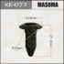Клипса (кратно 5) (KE077) MASUMA