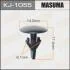 Кліпса (пластикова кріпильна деталь) MASUMA KJ-1055 (фото 1)