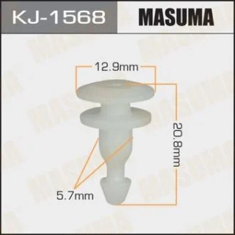 Кліпса (пластикова кріпильна деталь).. MASUMA KJ-1568
