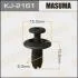 Кліпса (пластикова кріпильна деталь) MASUMA KJ-2161 (фото 1)