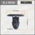 Кліпса (пластикова кріпильна деталь) MASUMA KJ-834 (фото 1)