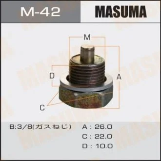 Пробка сливная поддона (с шайбой 3/8) Nissan MASUMA M42 (фото 1)