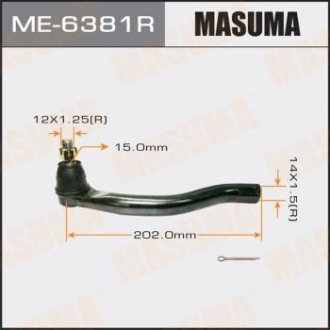 Наконечник кермовий MASUMA ME6381R (фото 1)