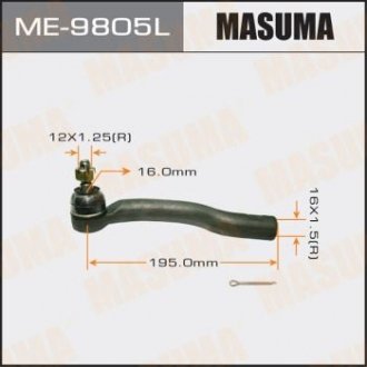 Наконечник рулевой MASUMA ME9805L (фото 1)