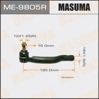 Наконечник кермовий MASUMA ME9805R